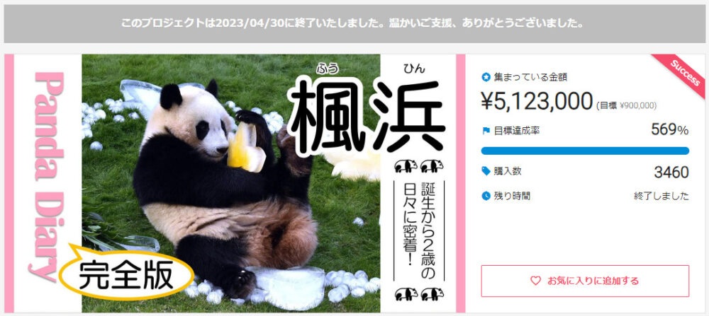 画像2