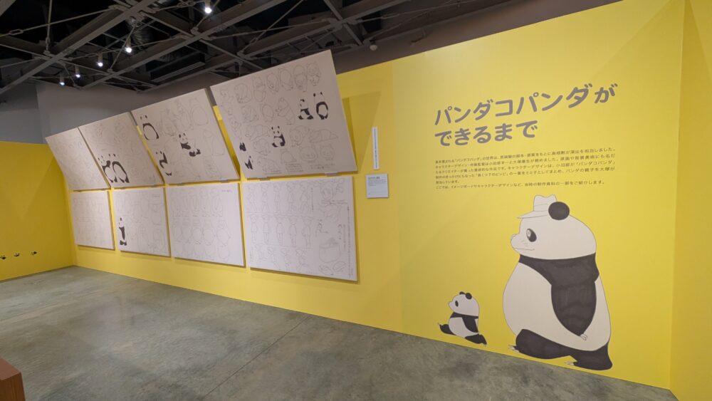 画像6